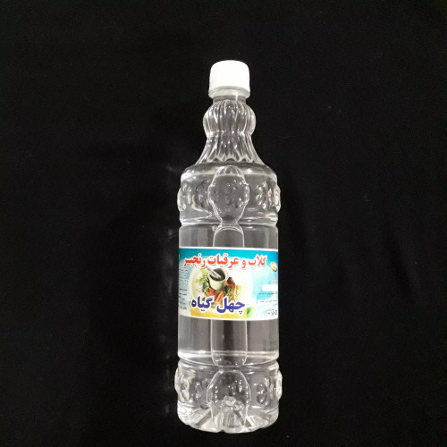 عرق چهل گیاه