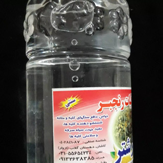 عرق خارشتر۱لیتری