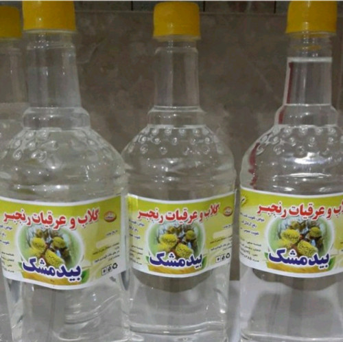 پک2تایی عرق بیدمشک