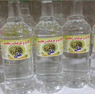 پک 2 تایی عرق هل