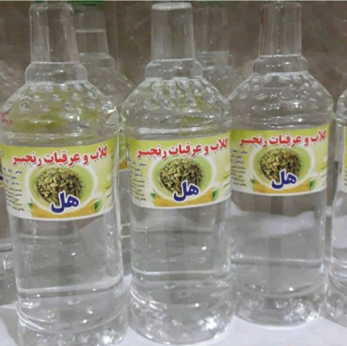 پک 2 تایی عرق هل