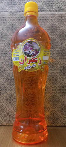 شربت زعفران